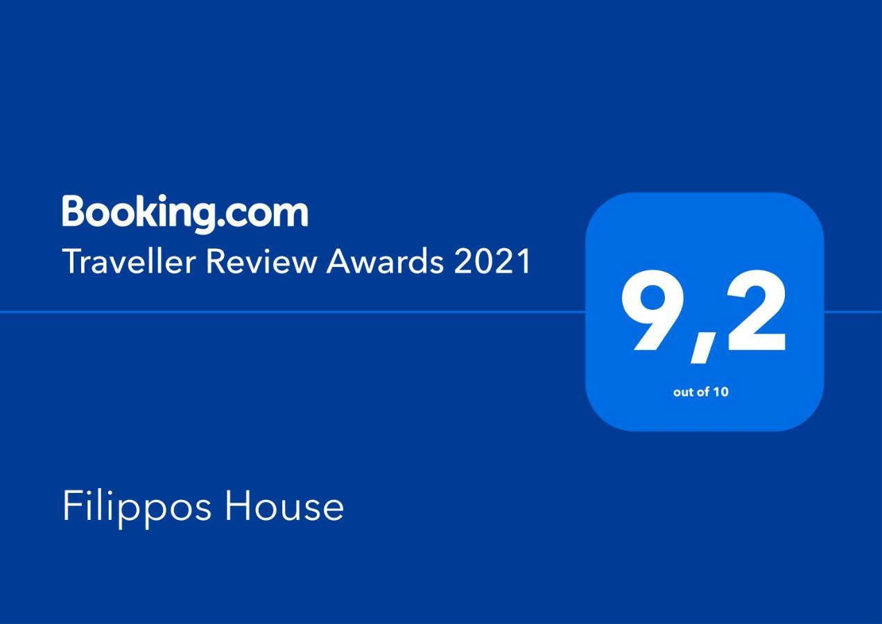Filippos House Διαμέρισμα Ληξούρι Εξωτερικό φωτογραφία